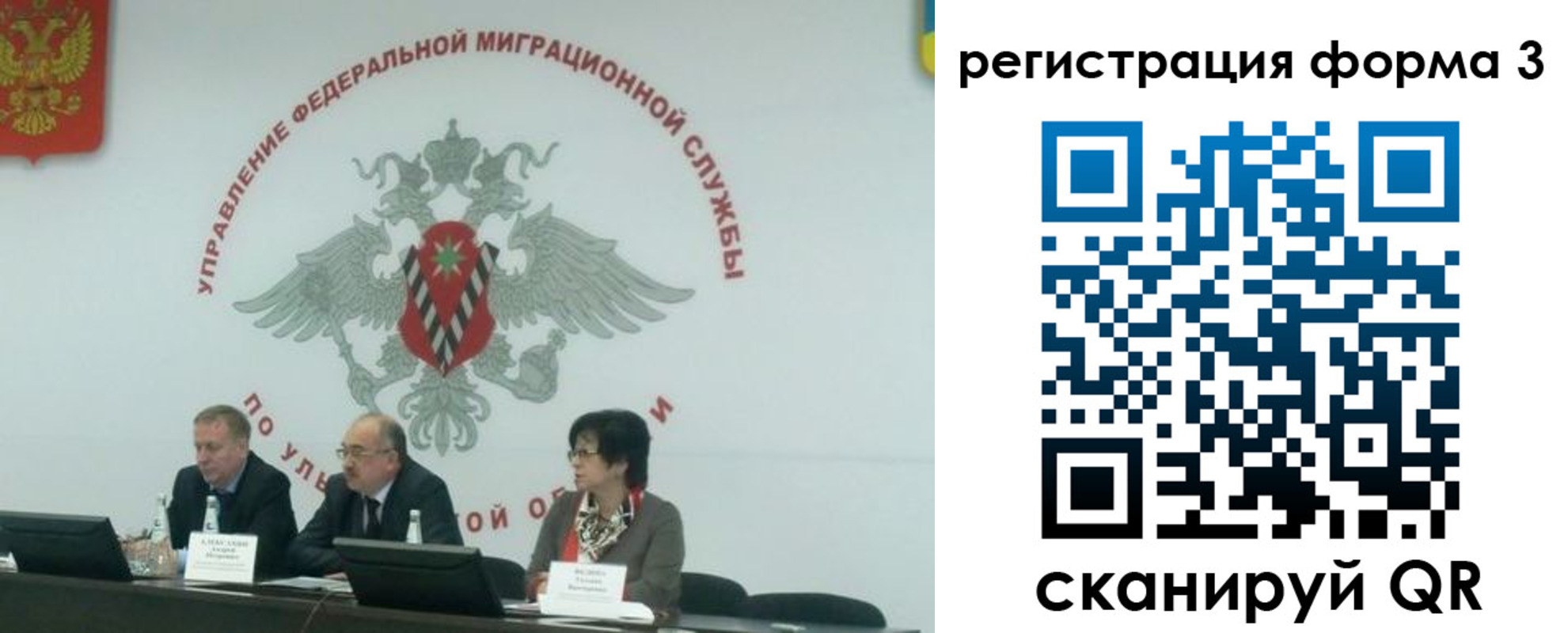 прописка для кредита в Баксане