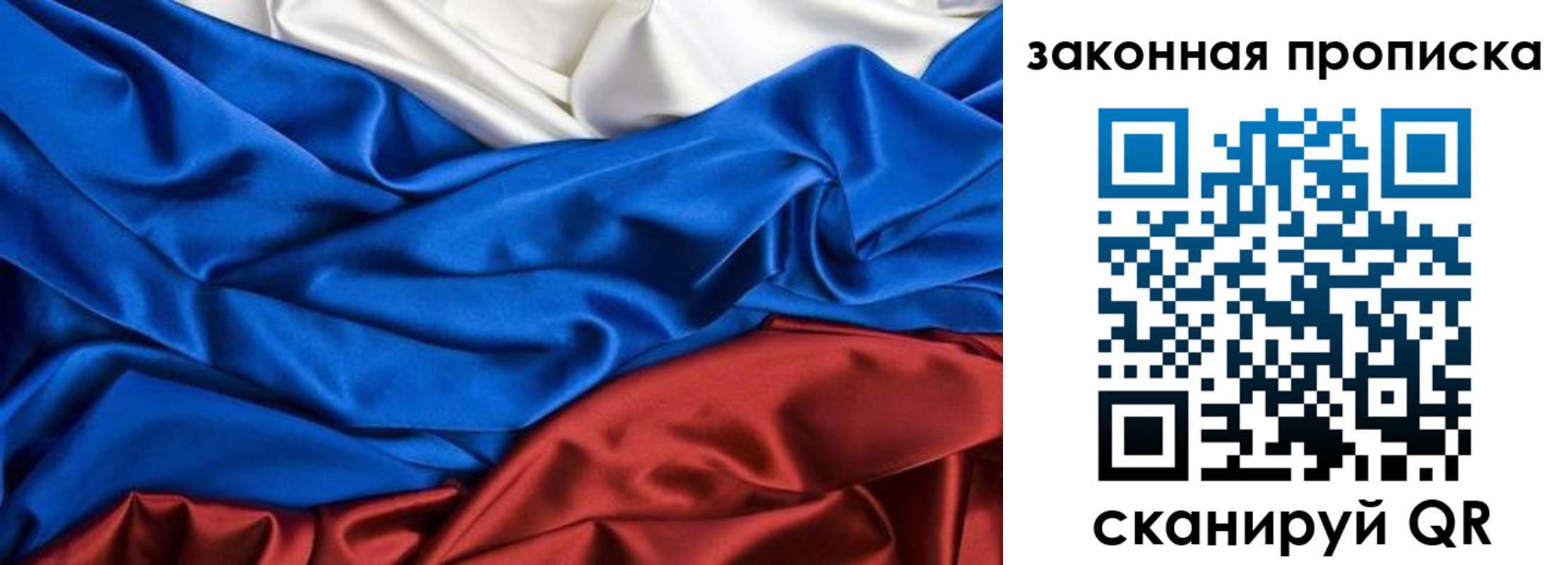 миграционный учет в Баксане